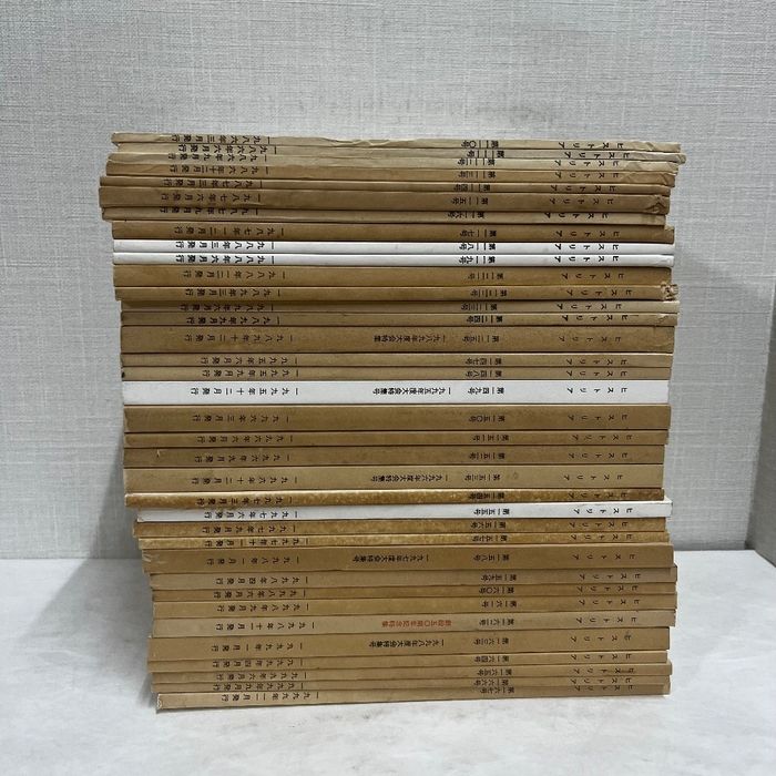 Historia 36 Book Set Osaka Historical Society Materials History