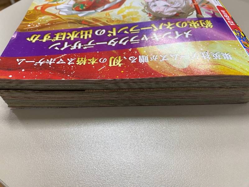 週刊少年ジャンプ 2025年52号 - メルカリ