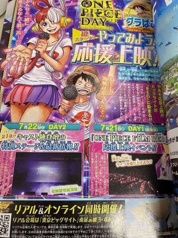 週刊少年ジャンプ2023年25号 - メルカリ