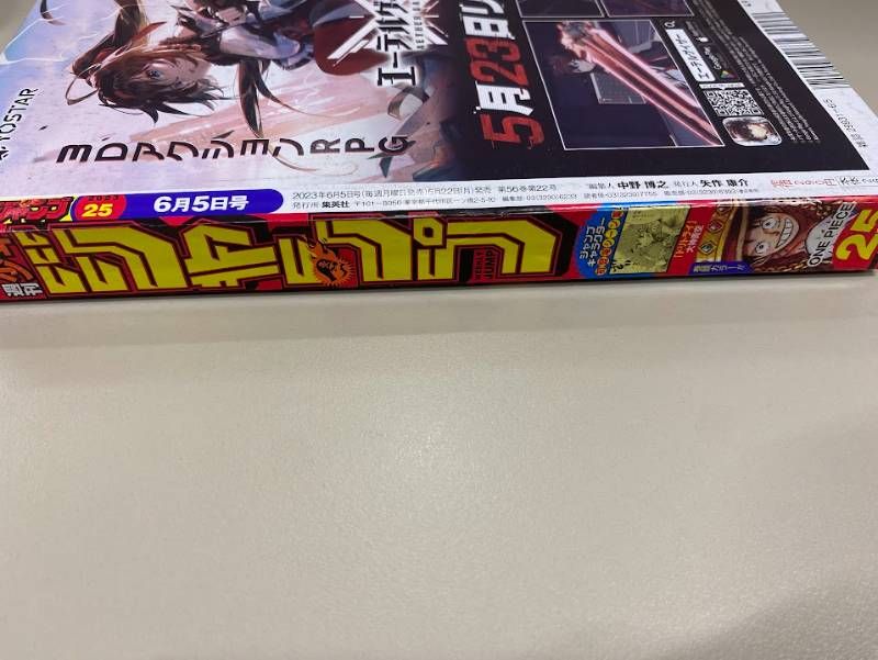 週刊少年ジャンプ2023年25号 - メルカリ