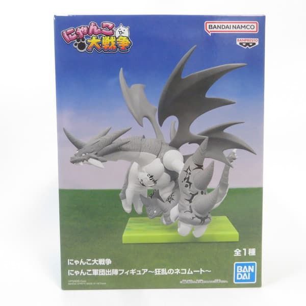 中古 未開封品 にゃんこ軍団出陣フィギュア にゃんこ大戦争 狂乱の