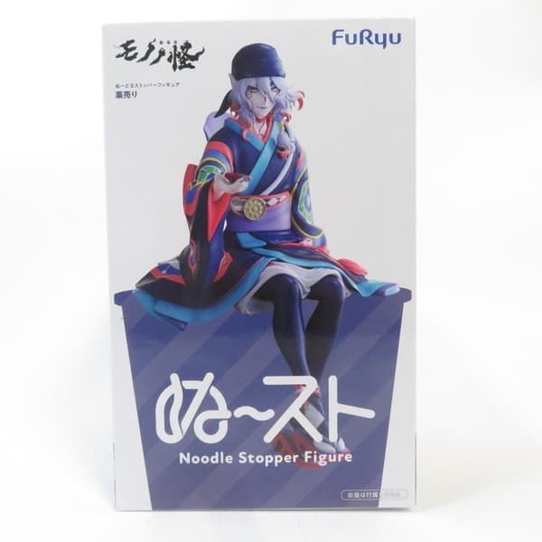 中古 未開封品 ぬーどるストッパーフィギュア 劇場版モノノ怪 薬売り