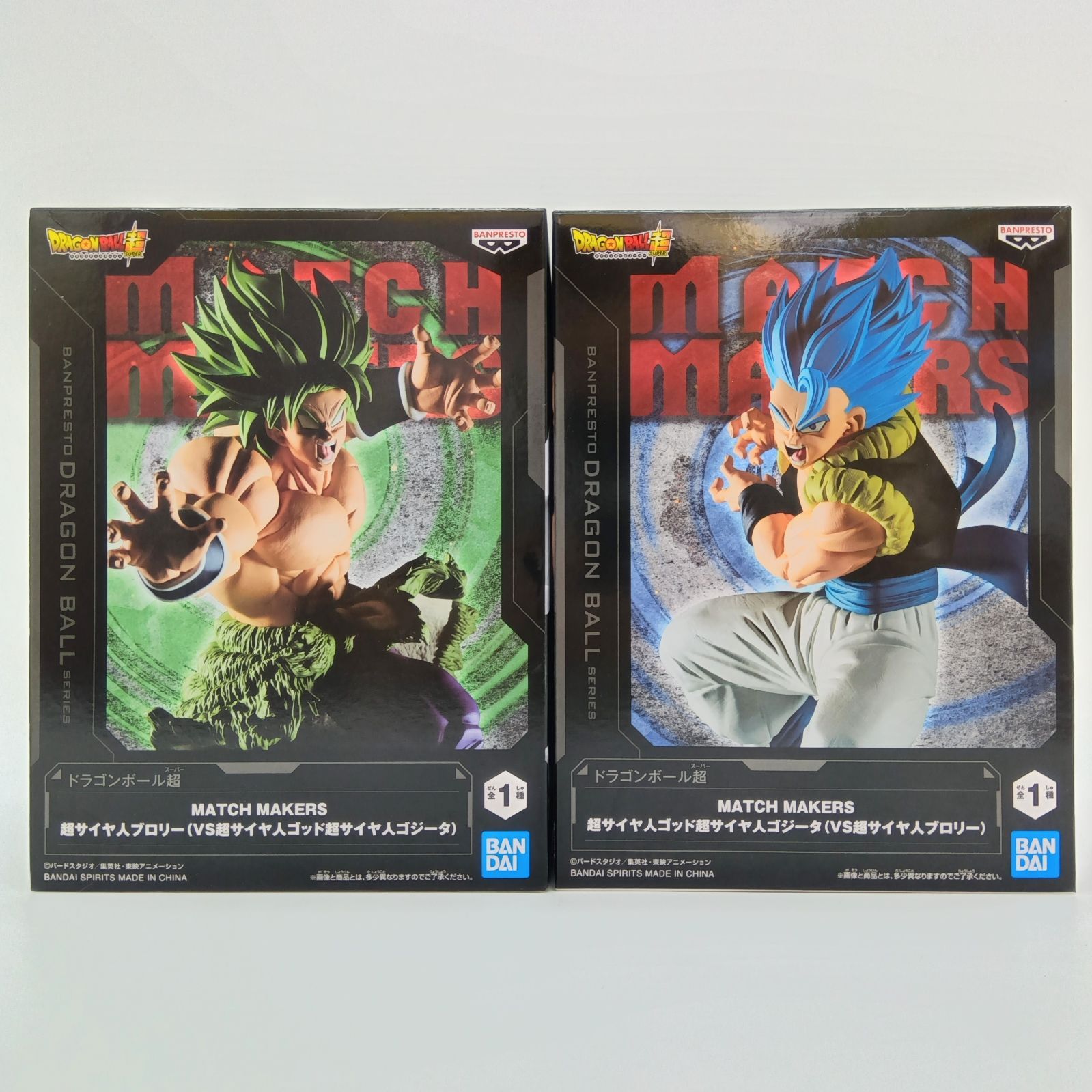 未開封】ドラゴンボール超 MATCH MAKERS 超サイヤ人ゴッド超サイヤ人