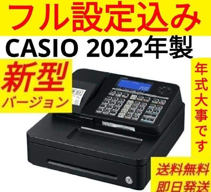 カシオレジスター SR-S200 205310 - メルカリ