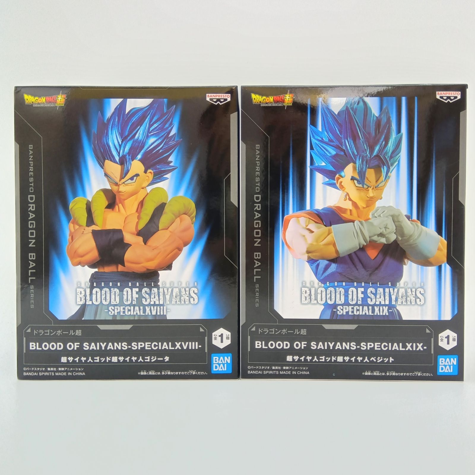 未開封】ドラゴンボール超 BLOOD OF SAIYANS -SPECIAL XIX- -SPECIAL