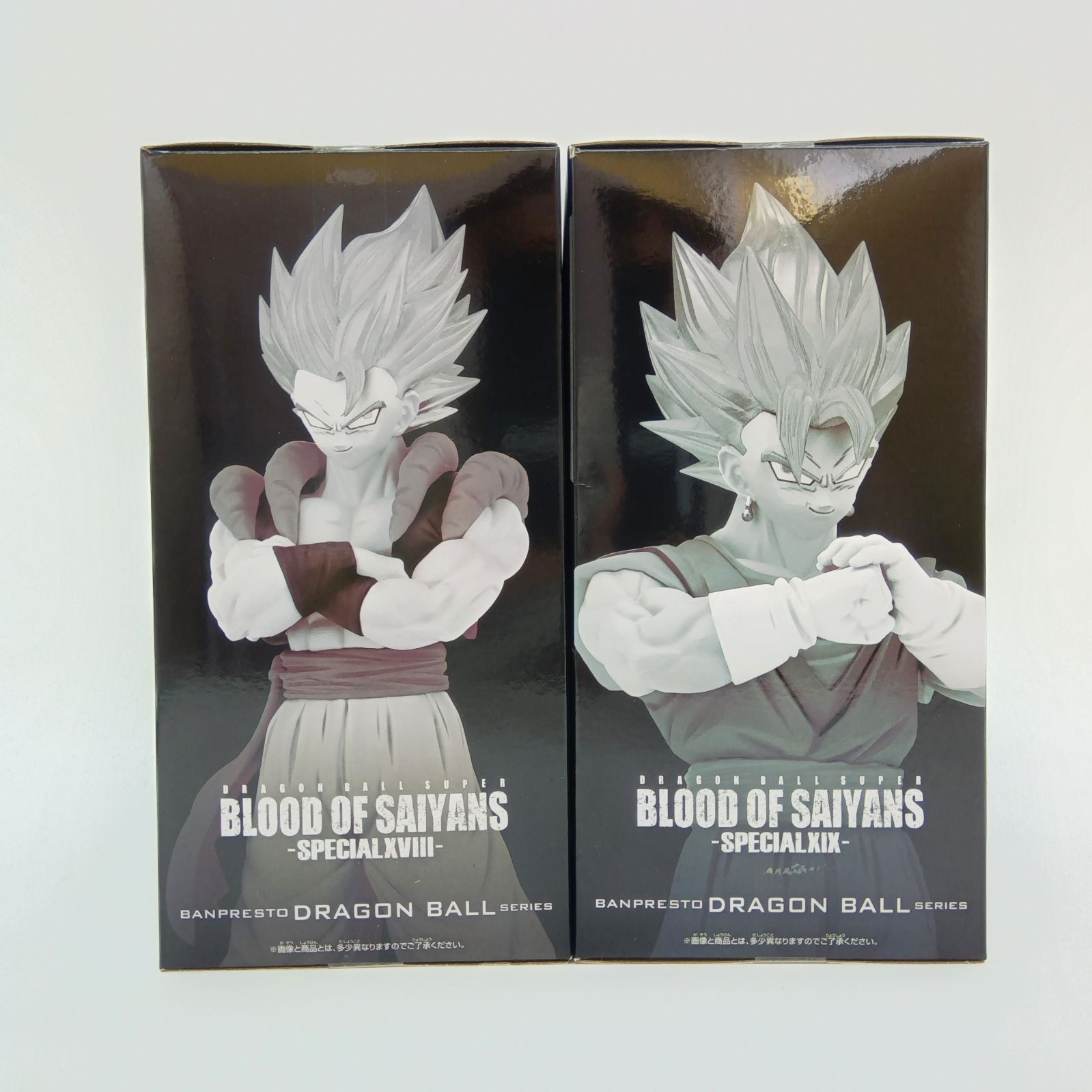 ベジット ゴジータまとめ売り 未開封】ドラゴンボール超 BLOOD OF SAIYANS -SPECIAL XIX- -SPECIAL