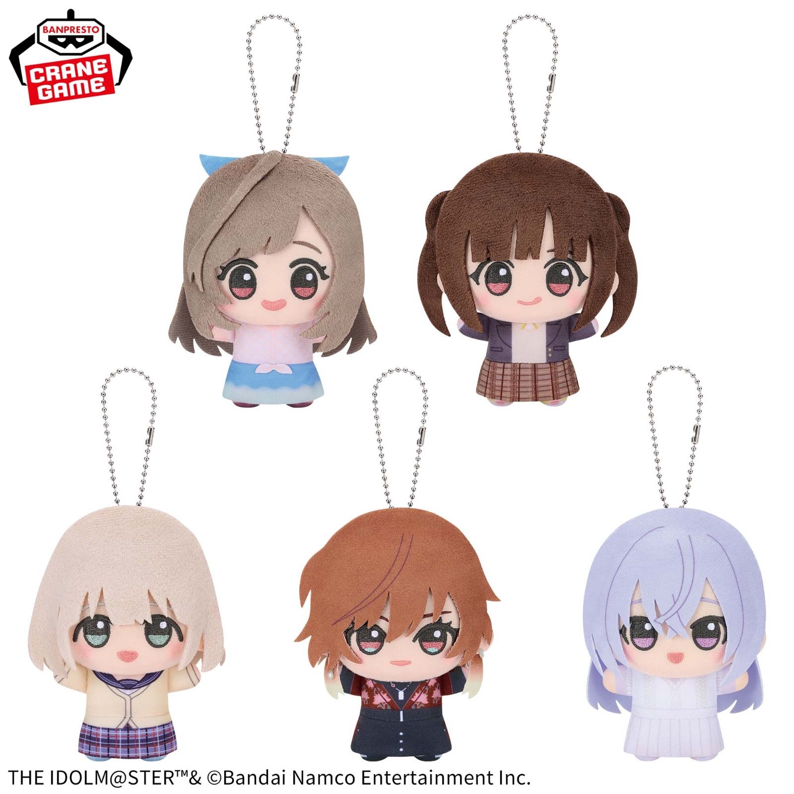 アイドルマスター シャイニーカラーズ ちびぐるみ～Team.Stella～vol.2　ぬいぐるみマスコット　全種コンプリートセット