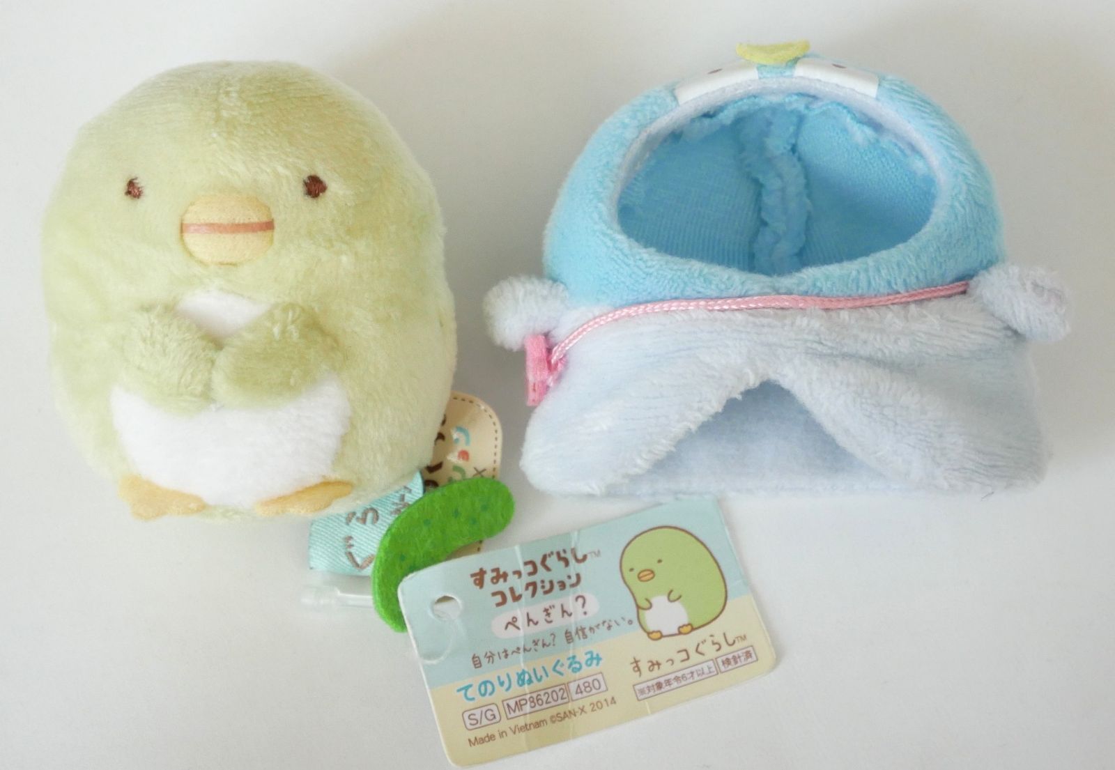 すみっコぐらし てのりぬいぐるみ ぺんぎん? + すみっコぐらし おきが
