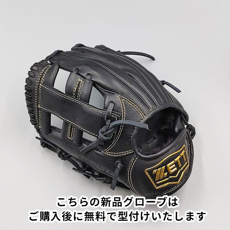 新品】 ゼット 少年軟式グローブ / オールラウンド用 無料型付け (ZETT