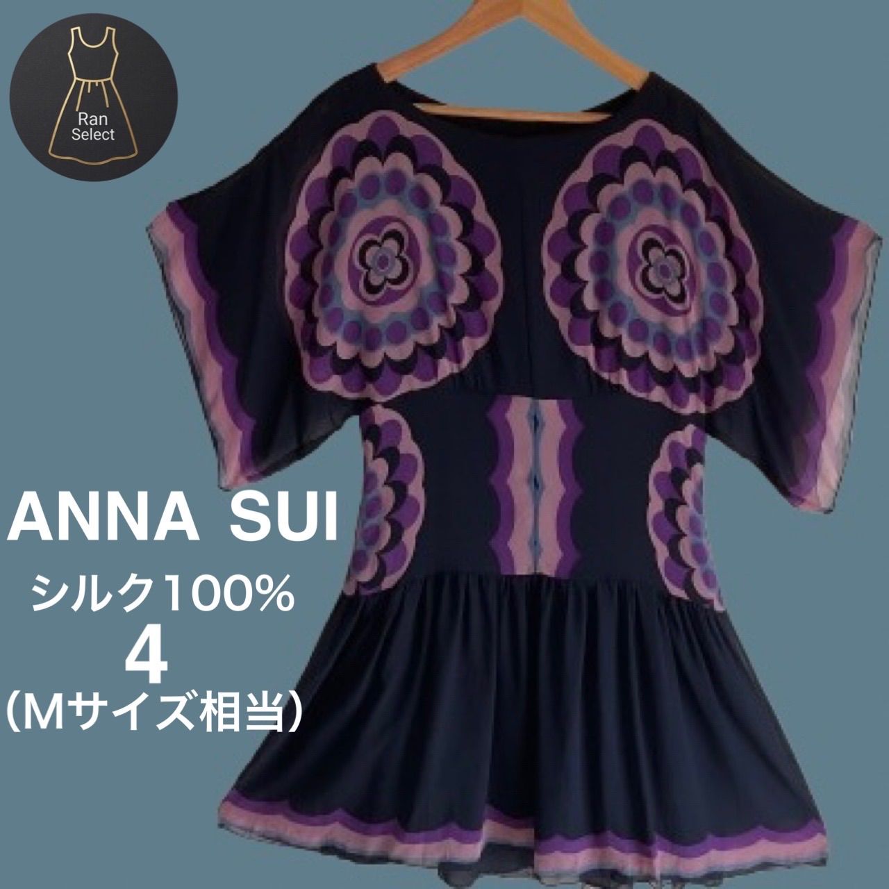 【300円引クーポン対象】シルク100% ANNA SUI アナスイ 総柄 アシンメトリーワンピース アメリカ製 サイズ4 Mサイズ相当 紺 紫 ピンク レトロ 絹 古着