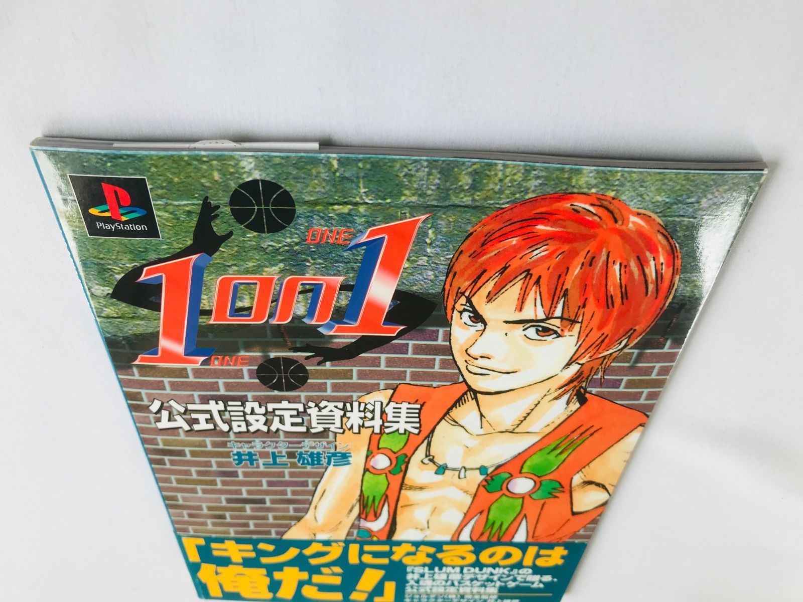 1on1 公式設定資料集 キャラクターデザイン 井上 雄彦 帯 ハガキ