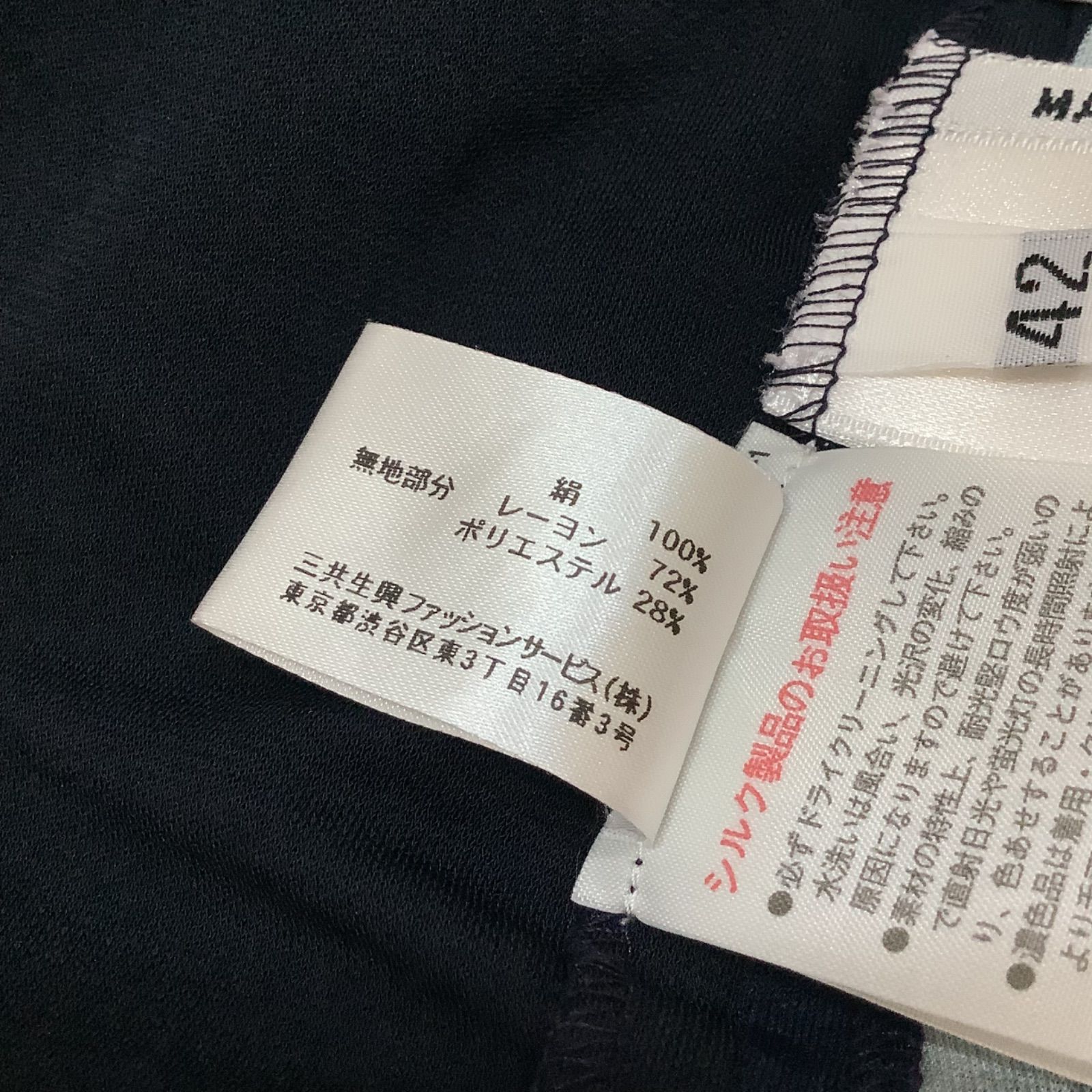 レオナール LEONARD PARIS 花柄 フラワー ストレッチ ワンピース