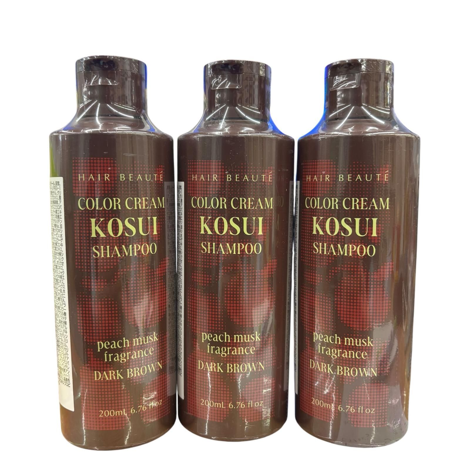 SG00001 ヘアボーテ カラークリームKOSUIシャンプー ダークブラウン 3点まとめ売り