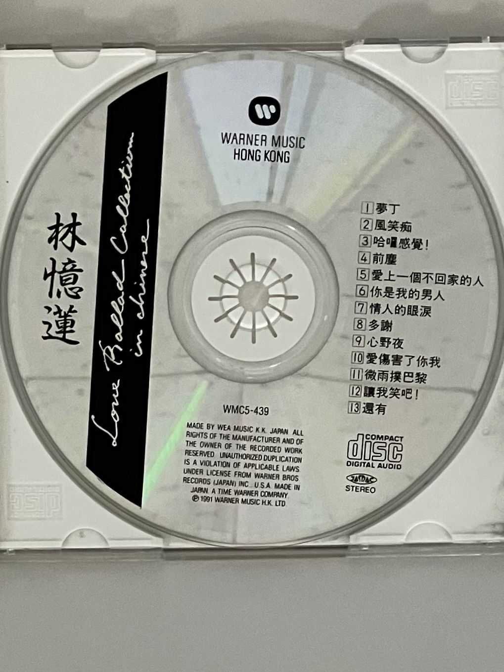 フォロー割対象商品】中古CD サンディ・ラム『Love Ballad Collection