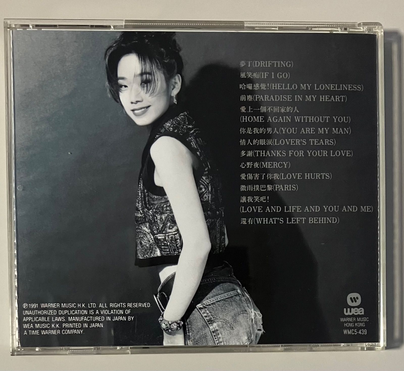 美品☆サンディラム(林憶蓮)/ラヴバラードコレクション 帯付CD 再生良好♪ フォロー割対象商品】中古CD サンディ・ラム『Love Ballad Collection