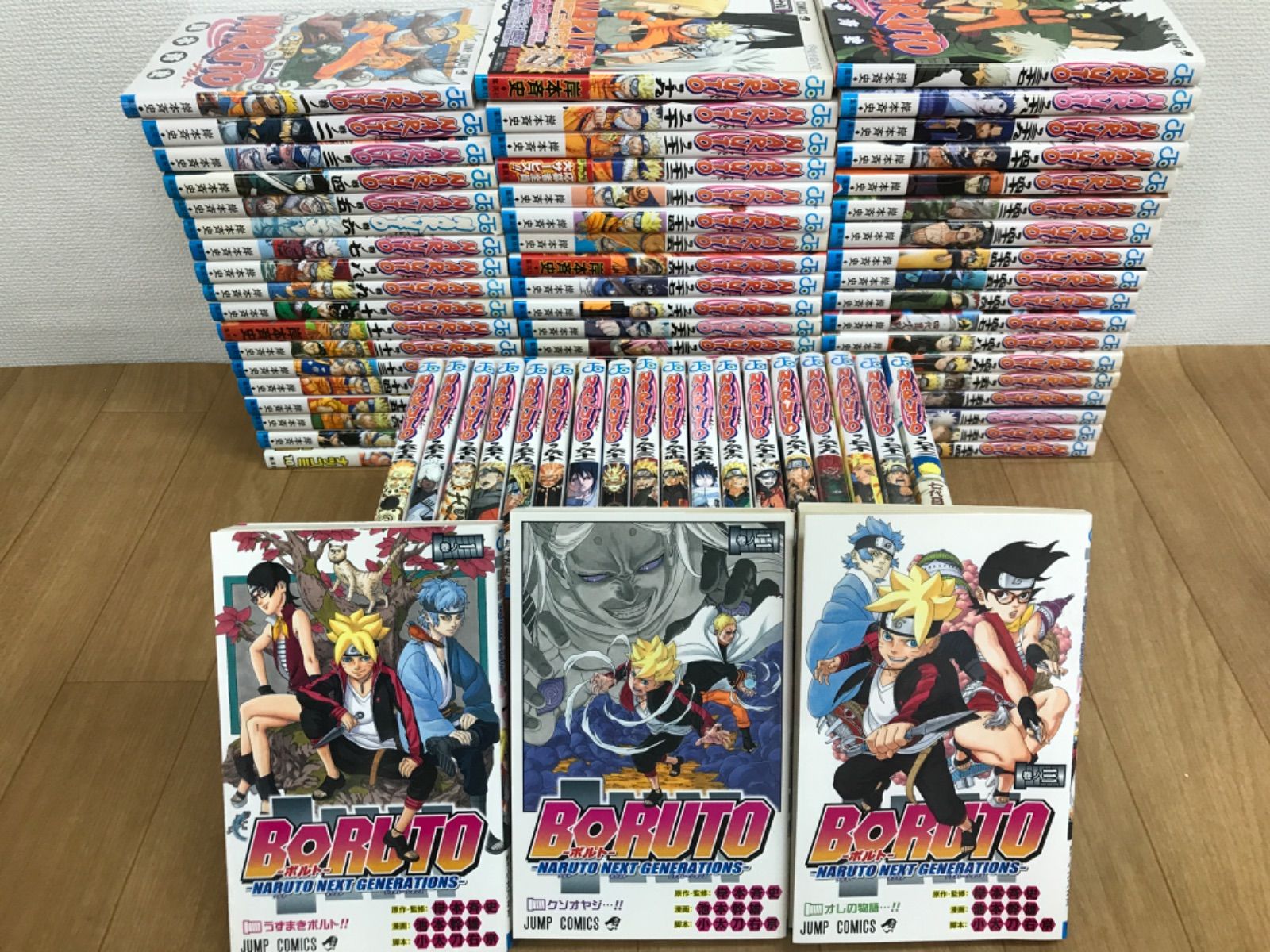 ☆【未開封あり】NARUTO ナルト 1~72巻全巻 ＋BORUTO1～3巻 コミック
