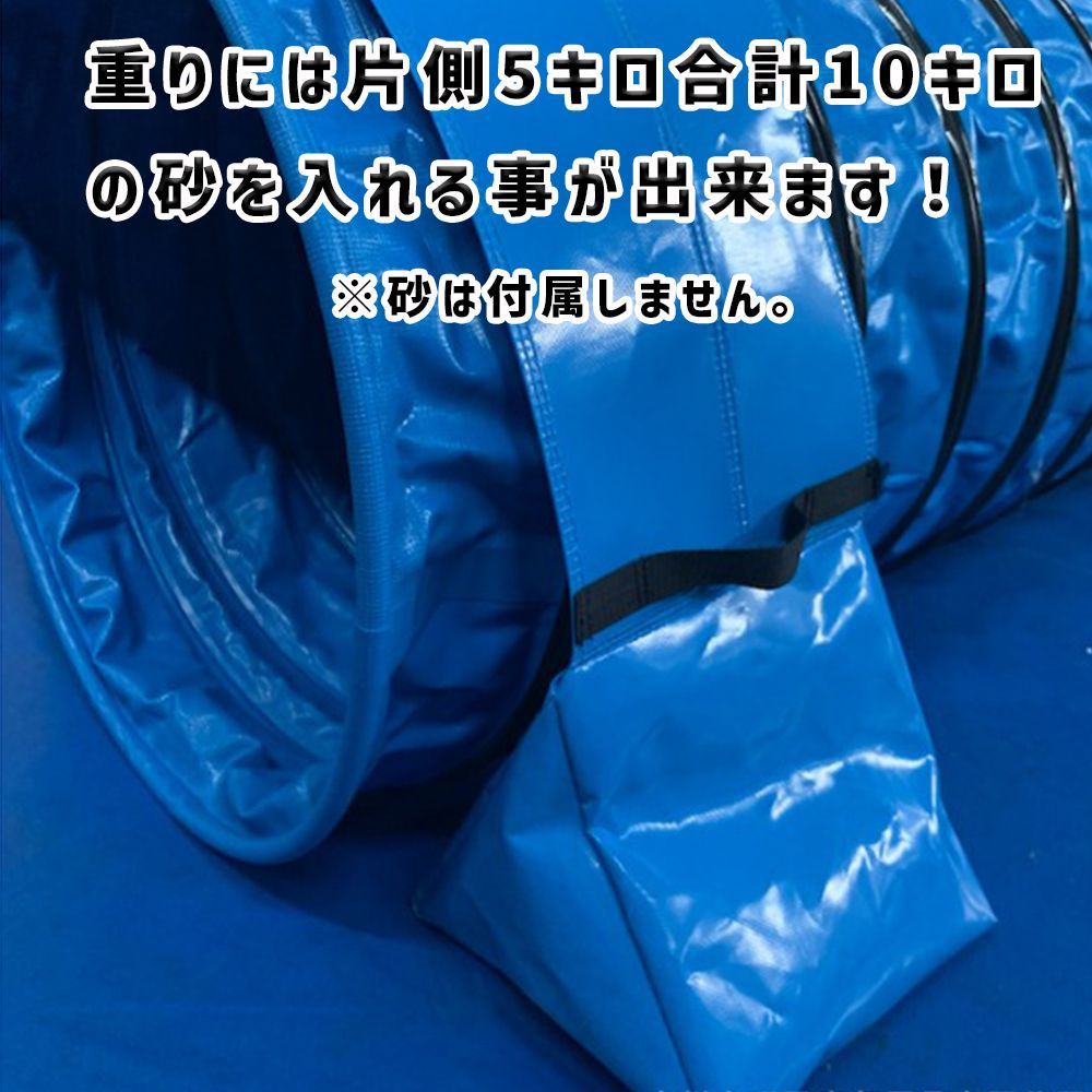 アジリティー 犬用 競技用 ハード生地 トンネル 厚手生地 固定用砂袋 2個付き 専用収納バッグ付き イエロー 黄色 (直径66cｍ× 6ｍ )