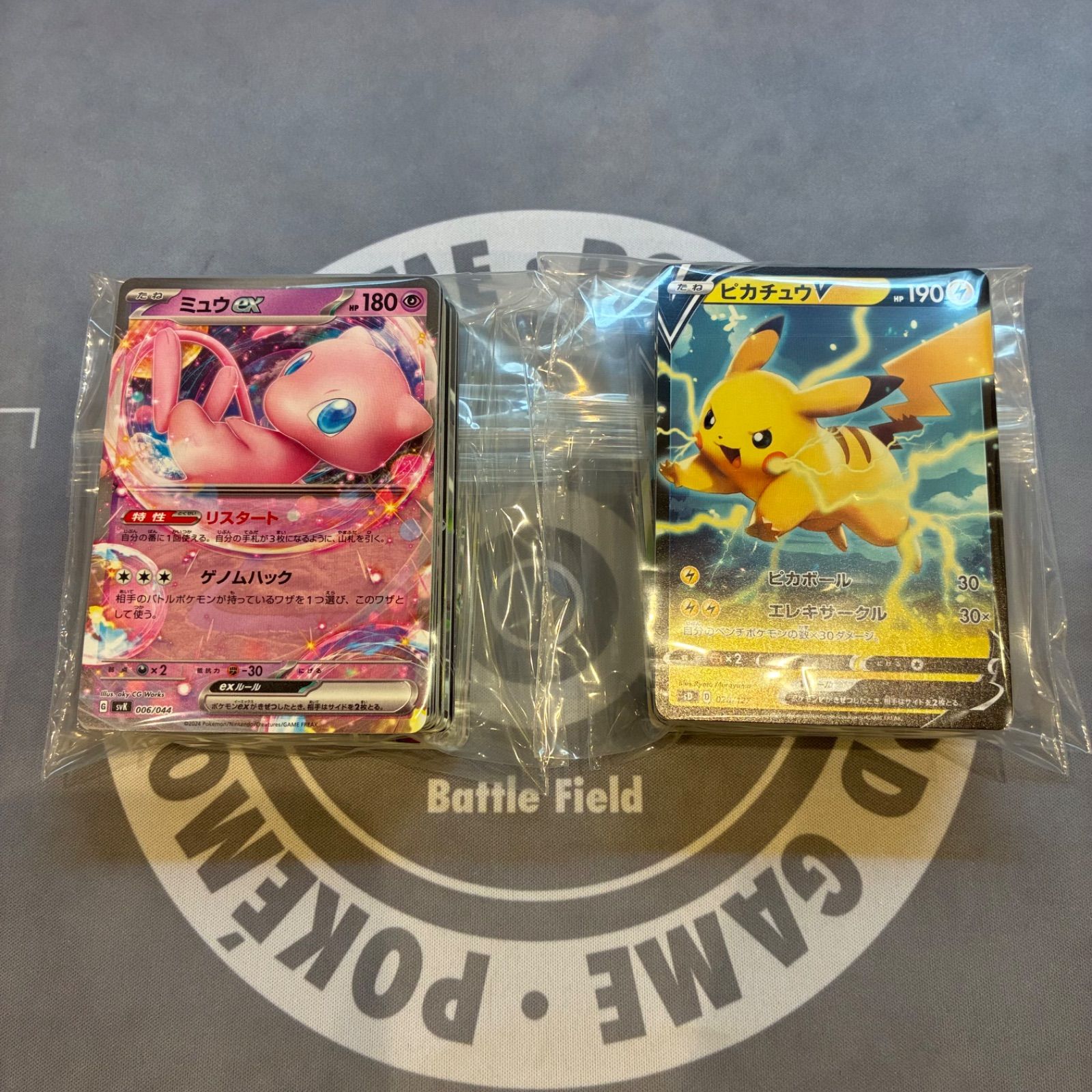 B992 ポケモンカード ex, V ノーマル仕様のみ まとめ売り 200枚 - メルカリ