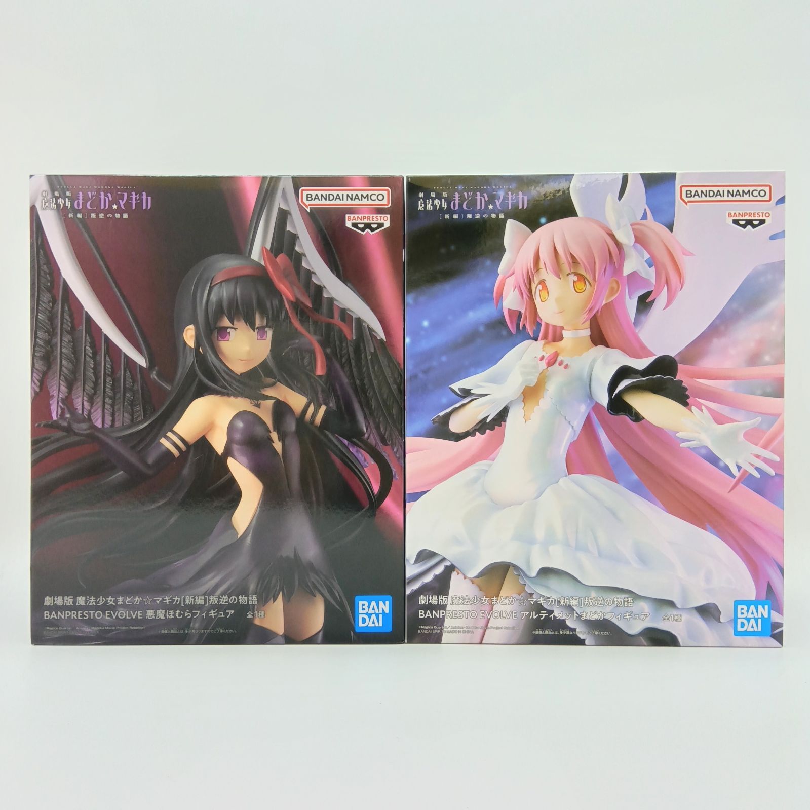まどマギ　フィギュア　BPEV 悪魔ほむら　アルティメットまどか　まとめ売り 未開封】魔法少女まどか☆マギカ まどマギ 叛逆の物語 アルティメット