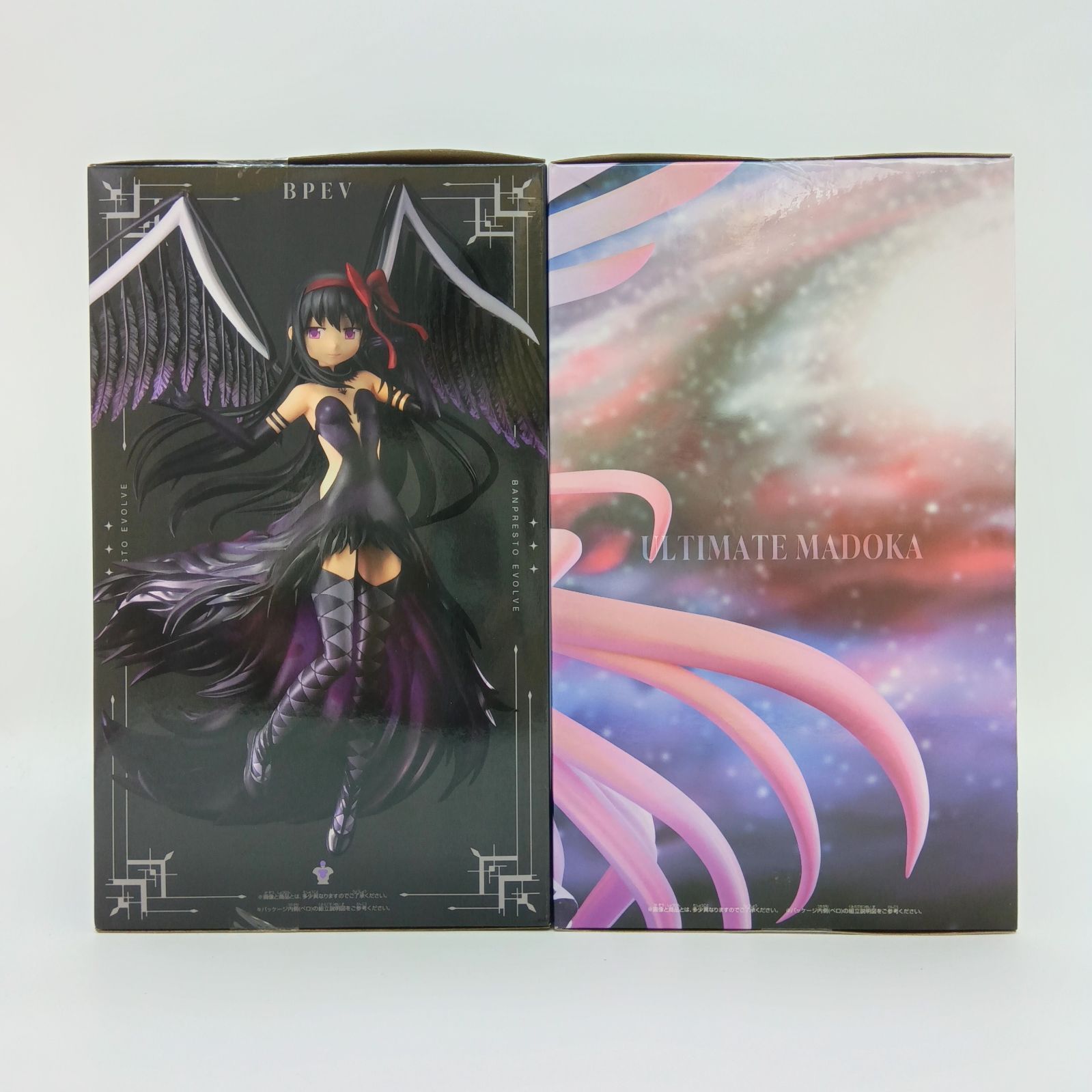 未開封】魔法少女まどか☆マギカ まどマギ 叛逆の物語 アルティメット