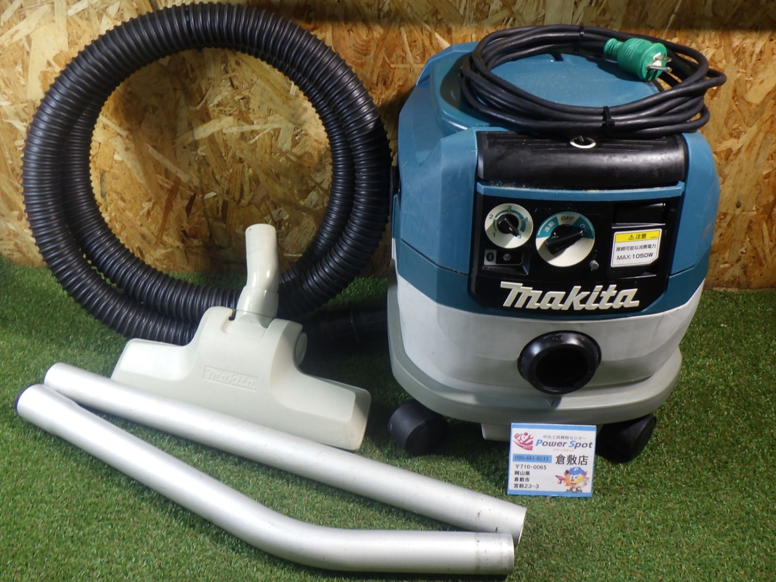 電動工具・エア工具 マキタ集塵機 ホース付き