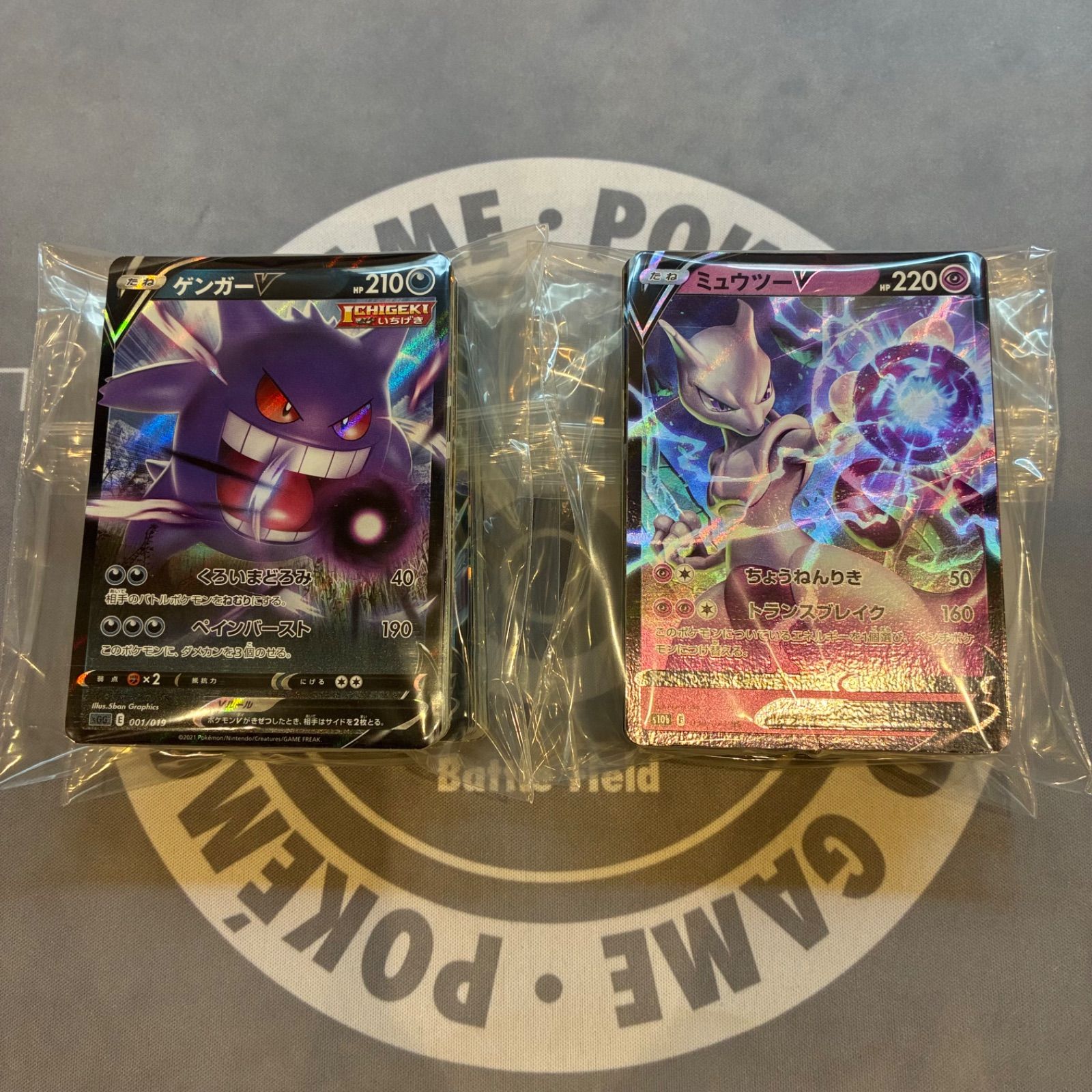B993 ポケモンカード Vのみ RR まとめ売り 200枚 - メルカリ