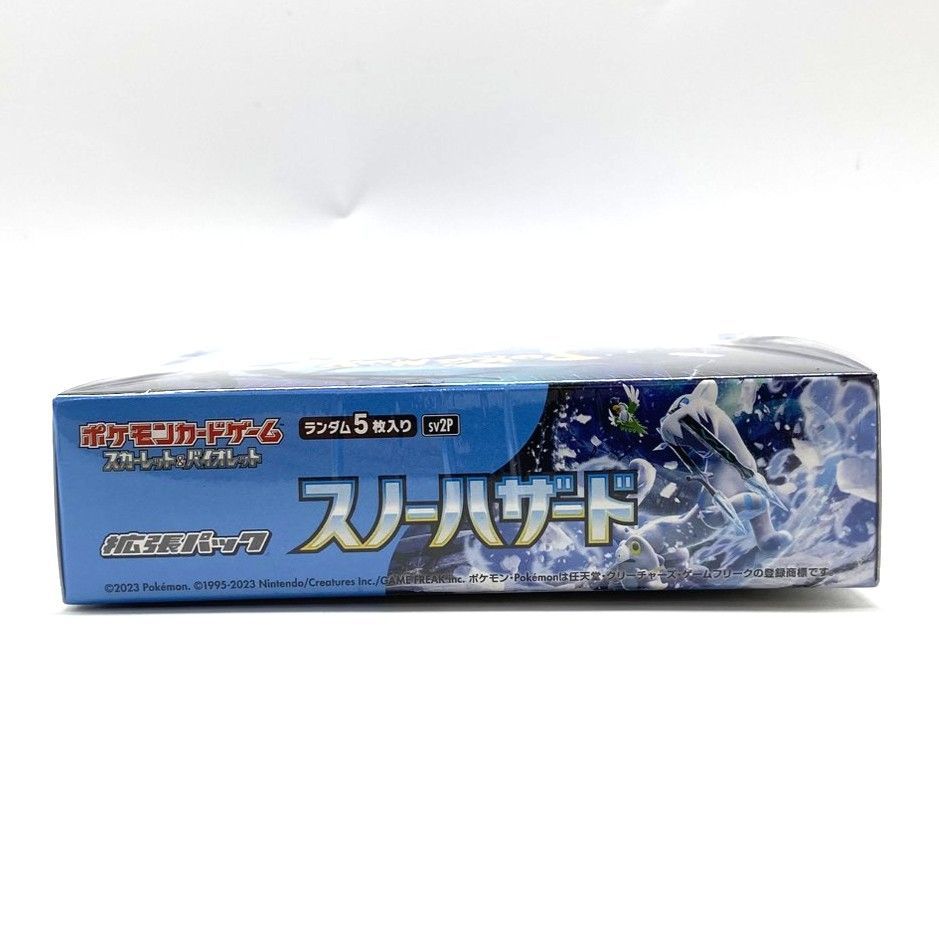 ☆ポケモンカードゲーム スカーレット＆バイオレット 拡張パック