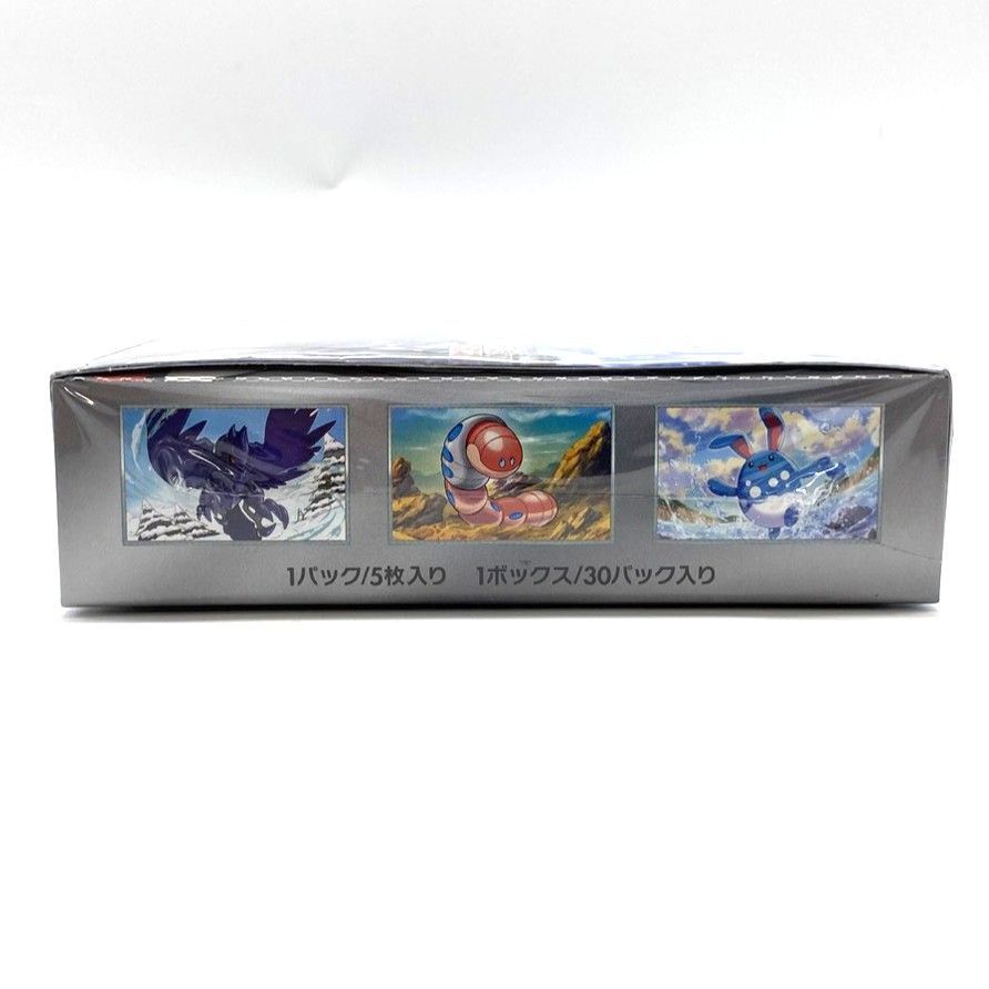 ☆ポケモンカードゲーム スカーレット＆バイオレット 拡張パック