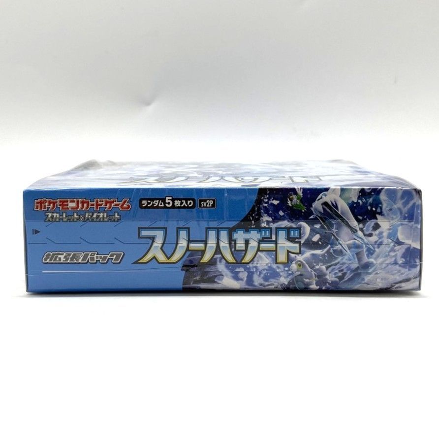 ☆ポケモンカードゲーム スカーレット＆バイオレット 拡張パック