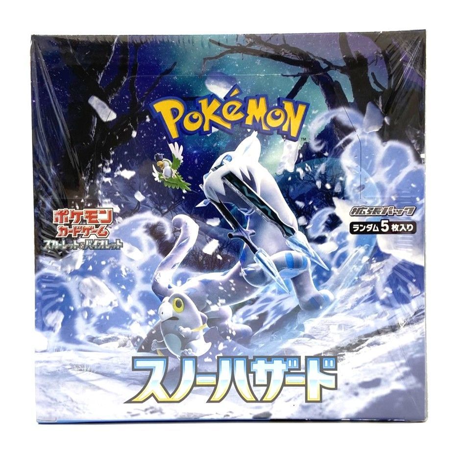 ☆ポケモンカードゲーム スカーレット＆バイオレット 拡張パック