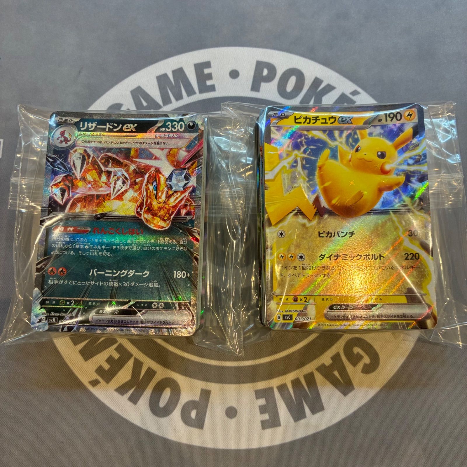 B994 ポケモンカード exのみ RR まとめ売り 200枚 - メルカリ