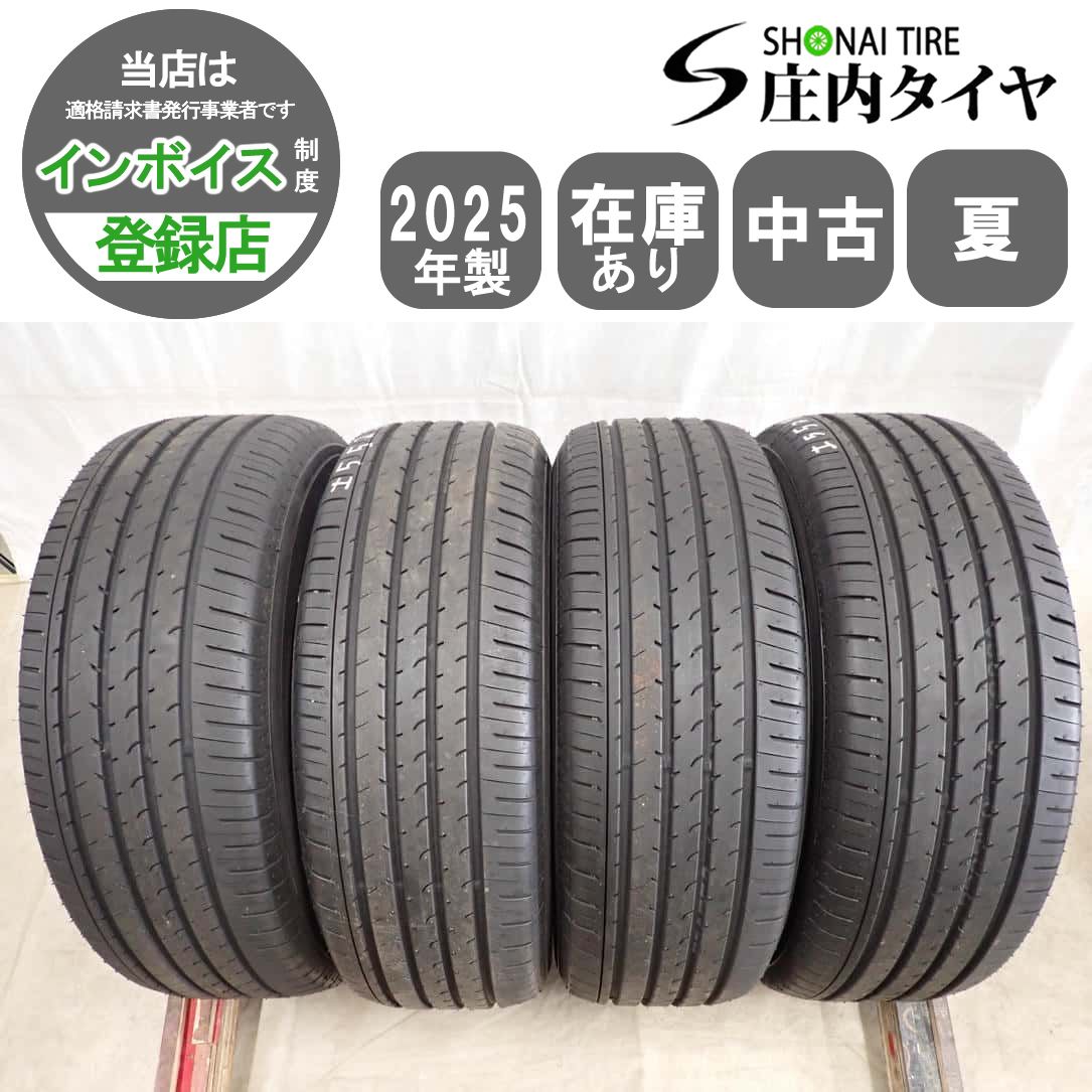 夏4本 会社宛送料無料 225/65R17 102H ヨコハマ ADVAN V03 2025年製