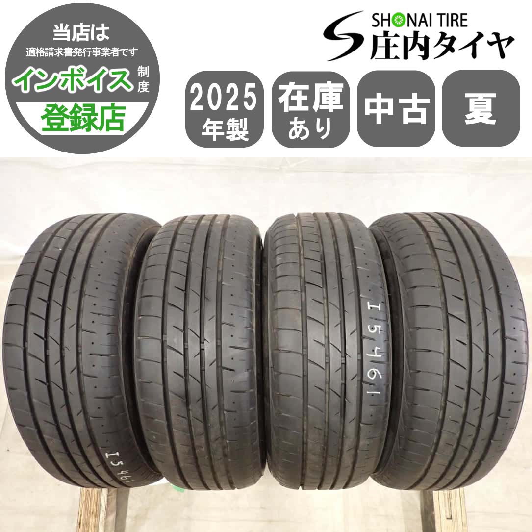 夏4本 会社宛送料無料 195/60R16 89H ブリヂストン プレイズPX-RVⅡ 