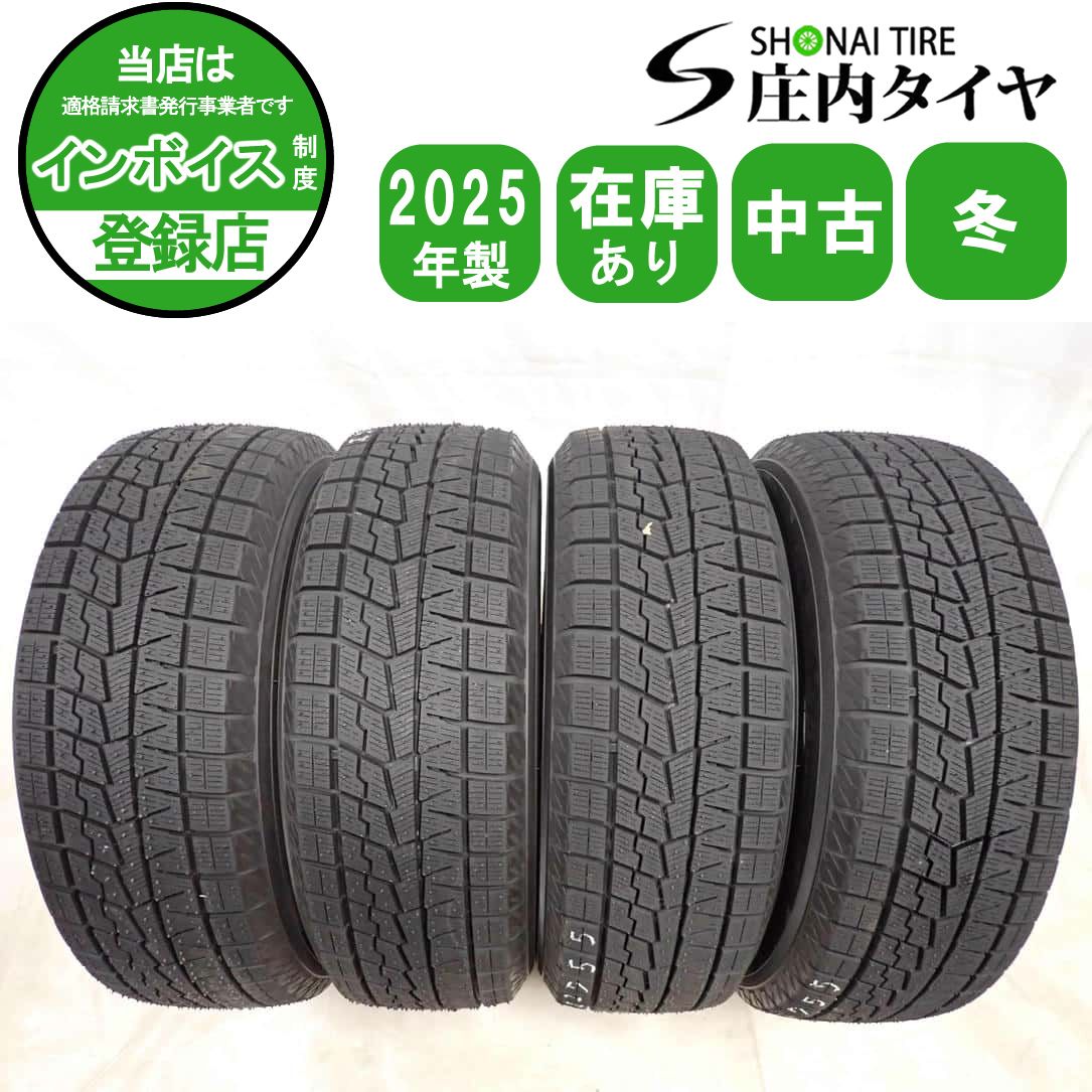 冬4本SET 会社宛送料無料 195/60R16 89Q ヨコハマ アイスガード IG70 2025年製 プリウス ウィッシュ セレナ イスト ランディ 特価 NO,I2755