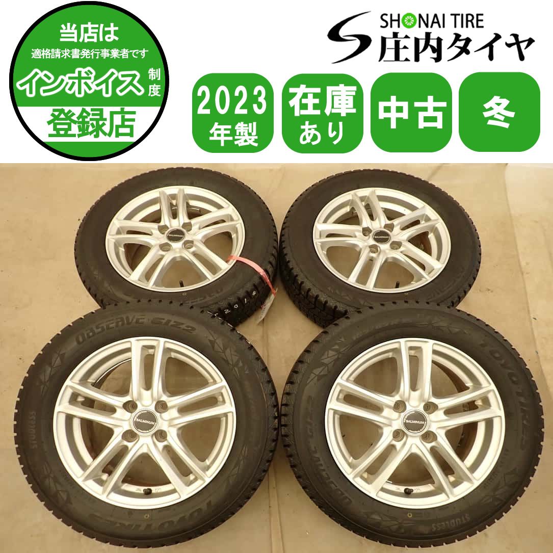 冬4本SET 会社宛 送料無料 185/65R15×5.5J 88Q トーヨー オブザーブ