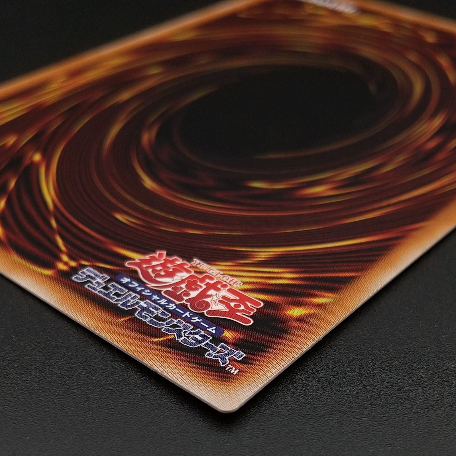 高松49-0012] 遊戯王OCG 王のしもべブラック・マジシャン LOCH-JP001