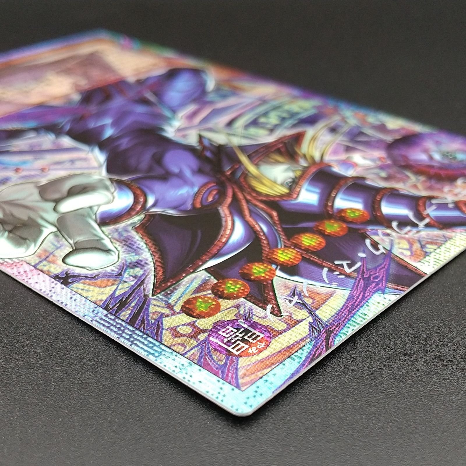 高松49-0012] 遊戯王OCG 王のしもべブラック・マジシャン LOCH-JP001