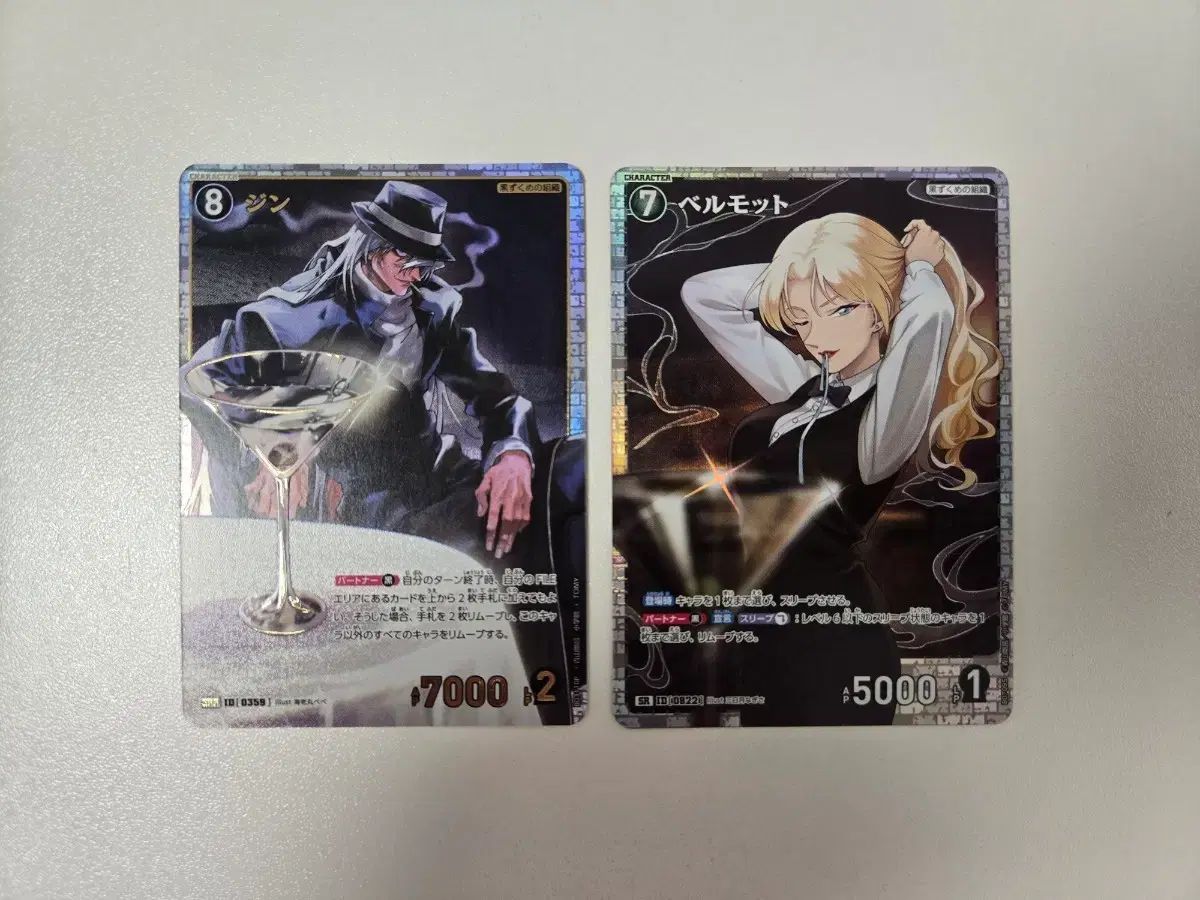 名探偵コナン コナンカード TCG MRP MR 毛利蘭&ベルモット セット CTCG
