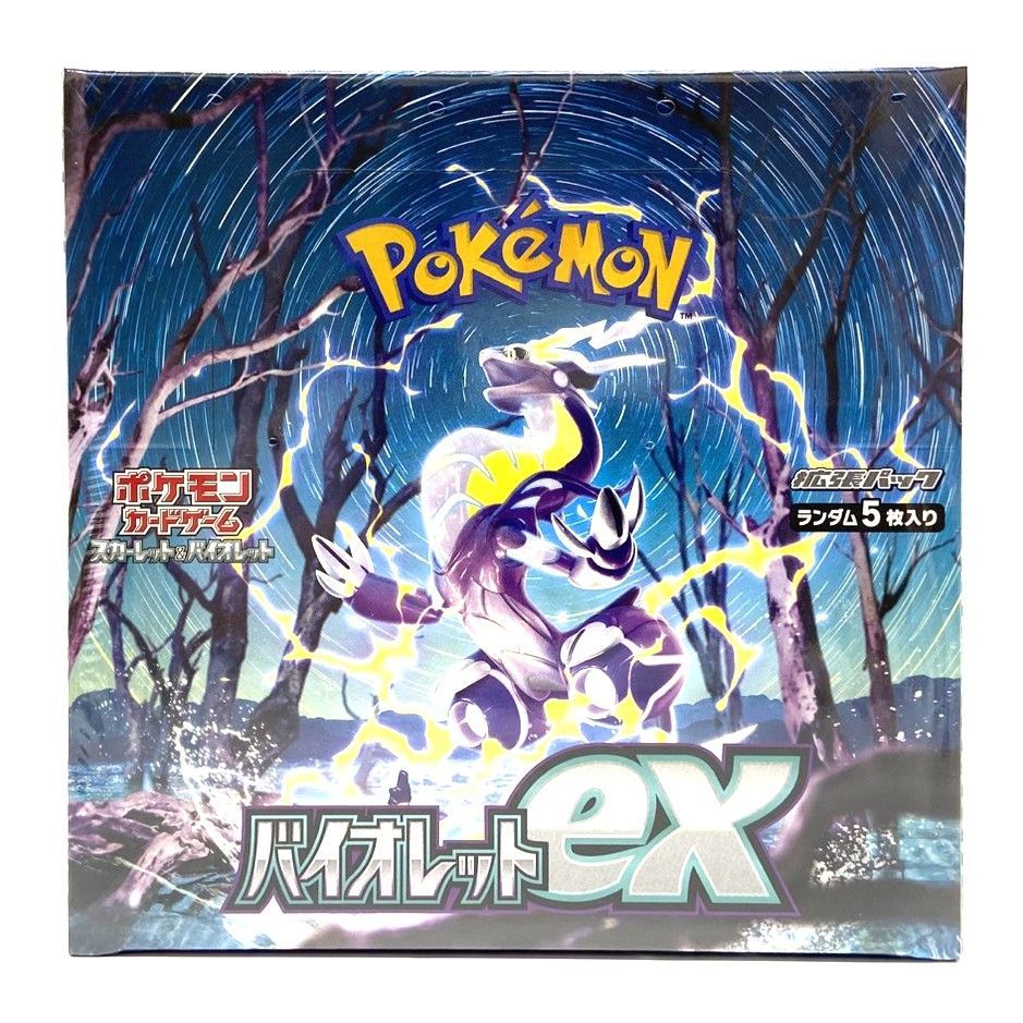☆ポケモンカードゲーム スカーレット＆バイオレット 拡張パック
