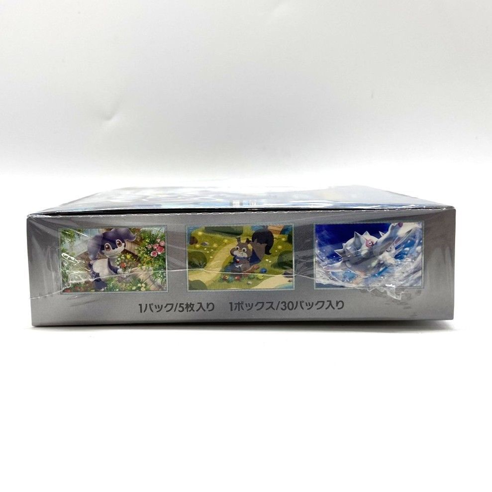☆ポケモンカードゲーム スカーレット＆バイオレット 拡張パック
