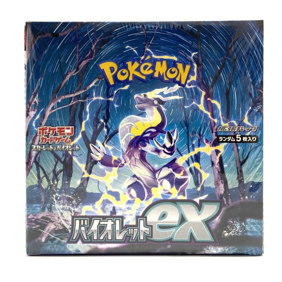 ポケモンカード シュリンク付き 8box 他 バイオレット スカーレット 古代 ☆ポケモンカードゲーム スカーレット＆バイオレット 拡張パック
