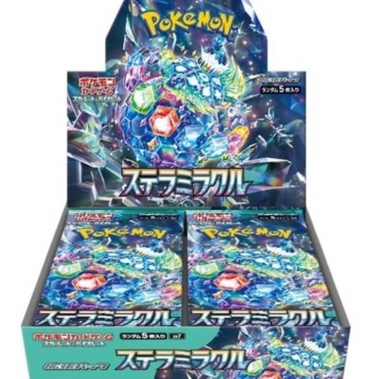 スカーレット&バイオレット拡張パック「ステラミラクル」未開封BOX