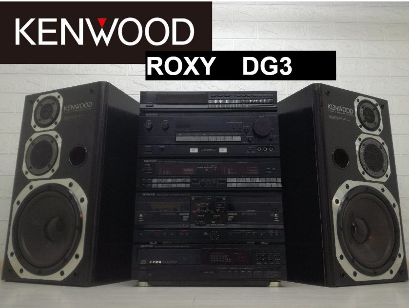 KENWOOD ROXY DG3 ミニコンポ 高井様専用◇KENWOOD ROXY DG3 ミニコンポ バブルコンポ ケンウッド
