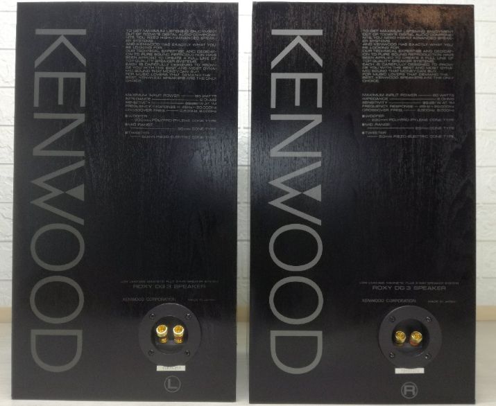 高井様専用◇KENWOOD ROXY DG3 ミニコンポ バブルコンポ ケンウッド