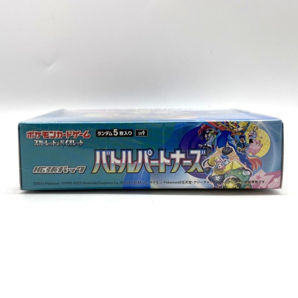 ☆ポケモンカードゲーム スカーレット＆バイオレット 拡張パック