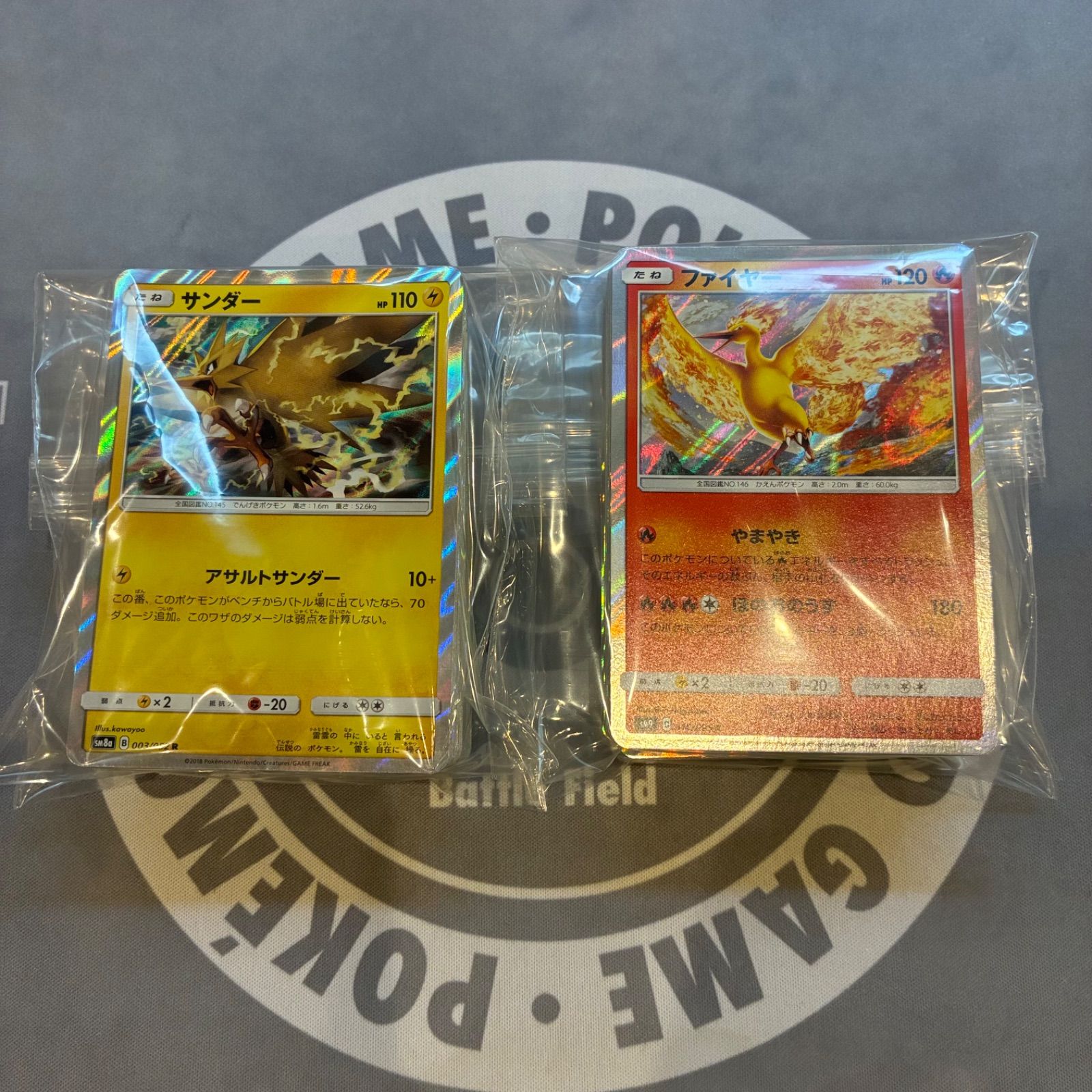 ポケモンカード サンムーン SM R 光り物 キラ 200枚 まとめ売り B995 ポケモンカード サン&ムーン SM キラのみ まとめ売り 200枚