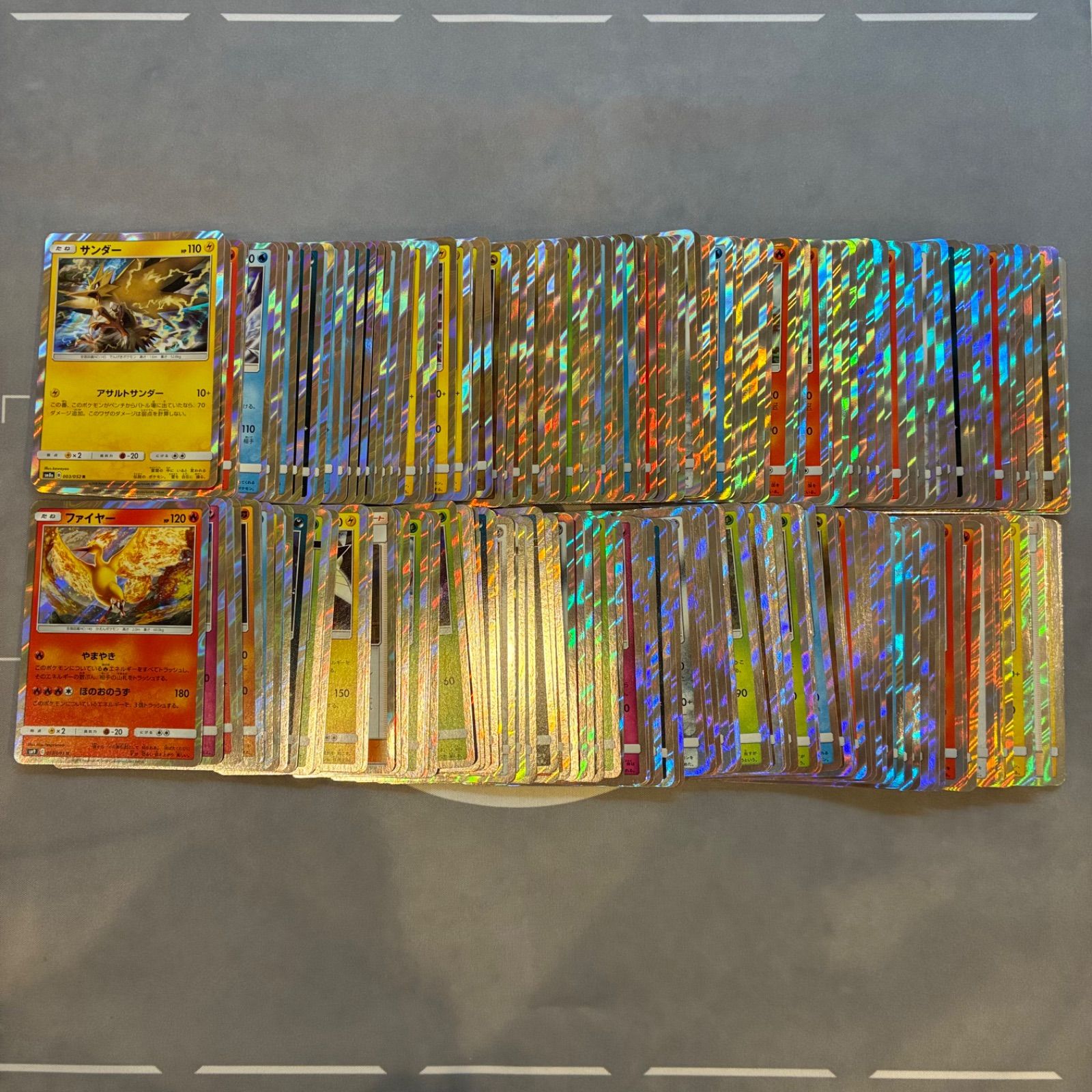 B995 ポケモンカード サン&ムーン SM キラのみ まとめ売り 200枚