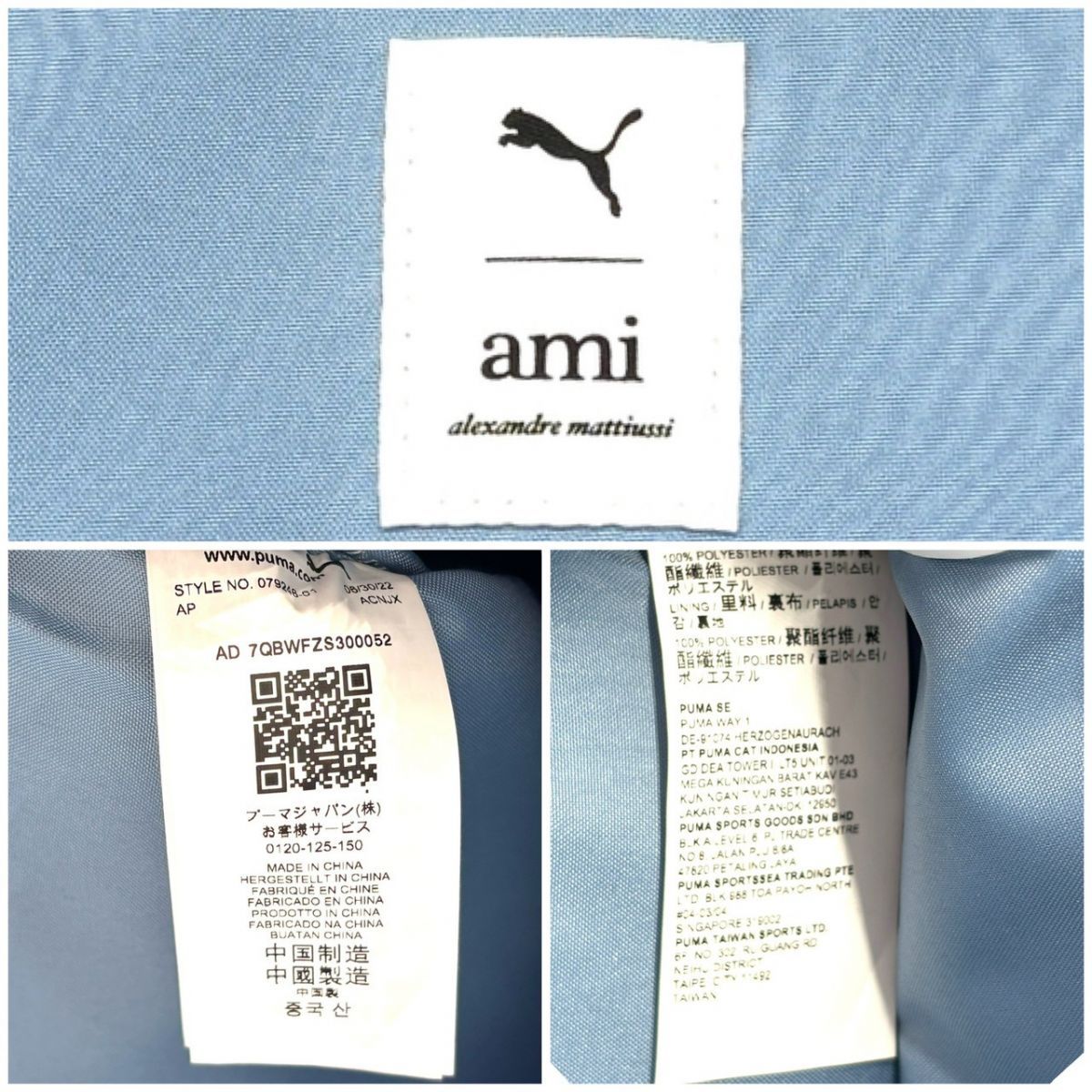 PUMA×Ami 水色 キルティングリュック スポーティーに可愛く】 AMI PARIS × PUMA キルティングリュック ロゴ
