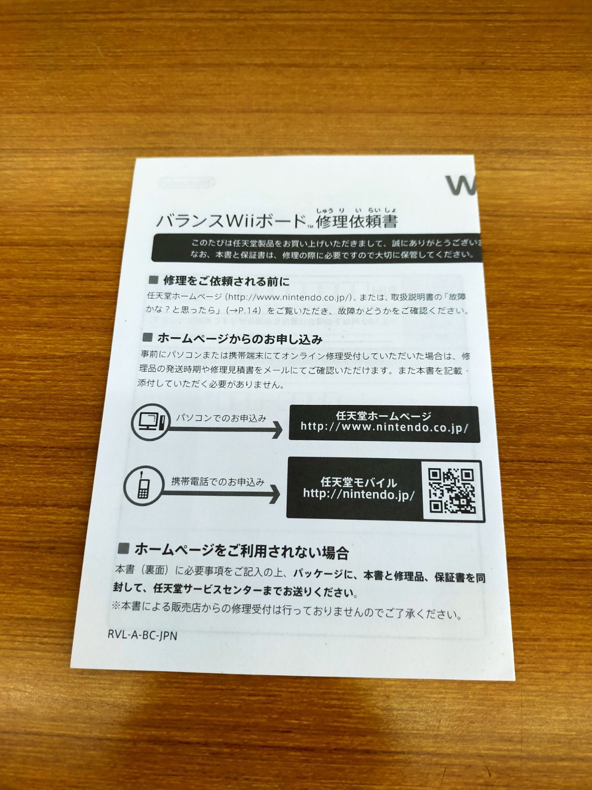 N30 Wiiフィット バランスボードとソフトのセット ジャンク品 - メルカリ