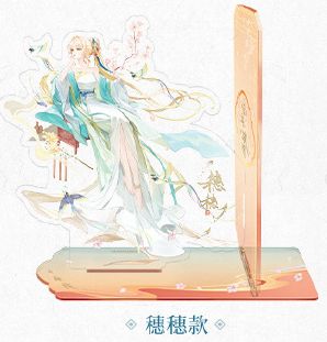 鳴潮 穂穂 アニメエキスポ アクリルスタンド　公式 中国限定 鳴潮 BW2026 アクリルスタンド アクスタ 穂穂 スイスイ